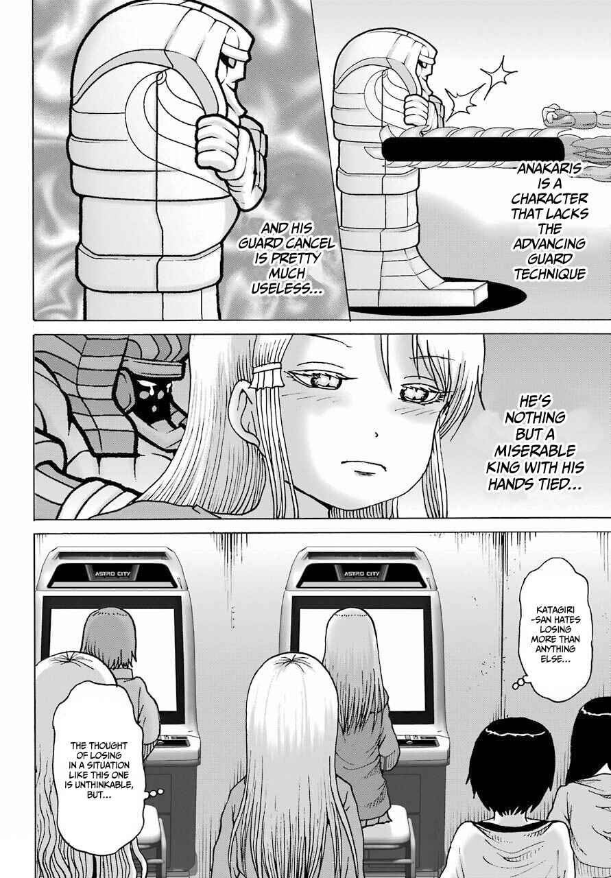 Page 3 Chapter 21 High Score Girl DASH