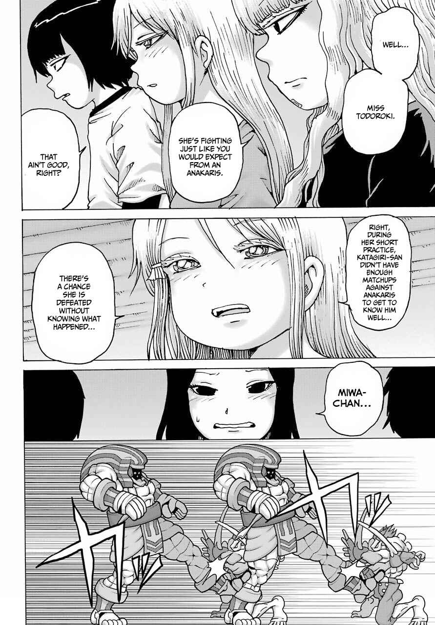 Page 5 Chapter 21 High Score Girl DASH
