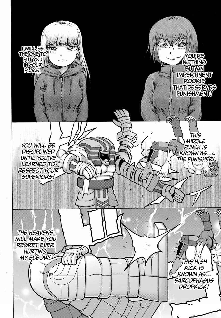 Page 7 Chapter 21 High Score Girl DASH