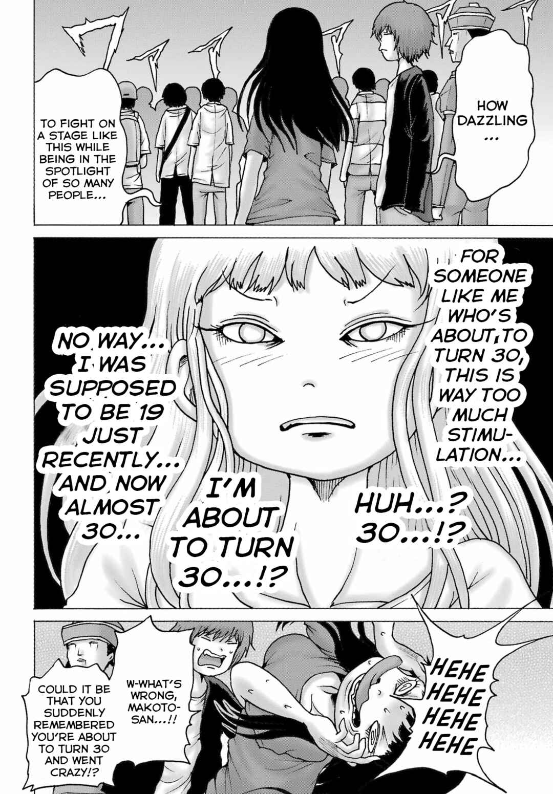 Page 6 Chapter 58 High Score Girl DASH