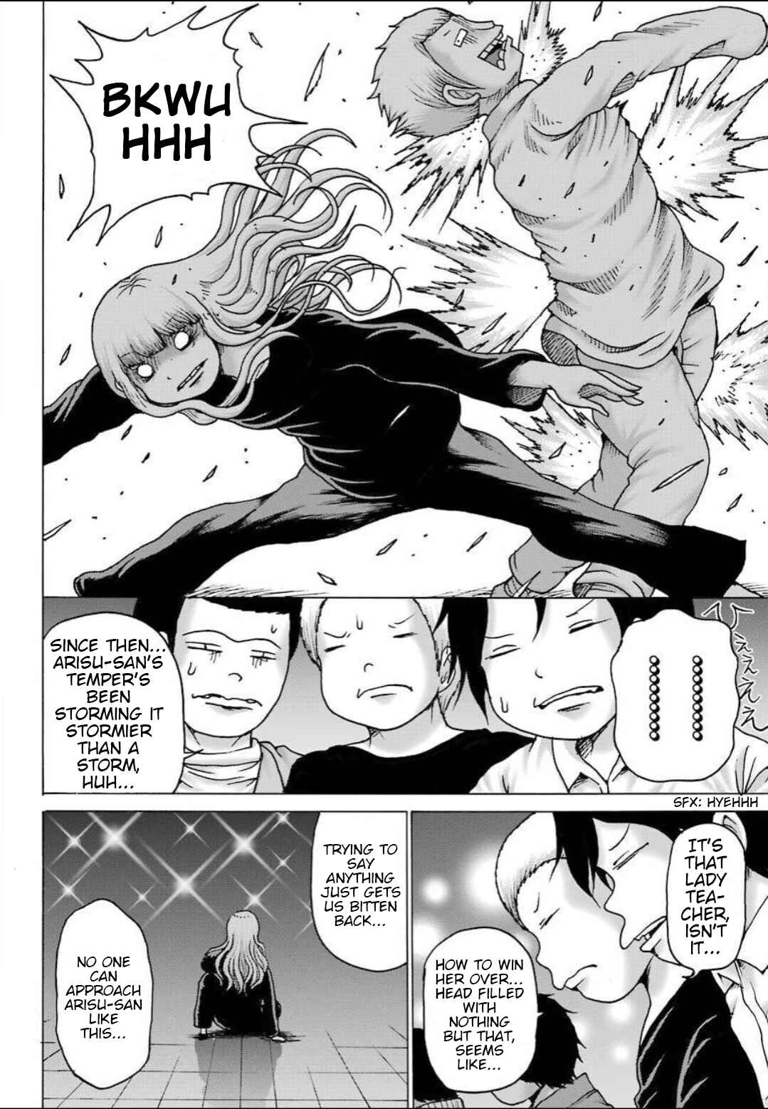 Page 23 Chapter 11 High Score Girl DASH