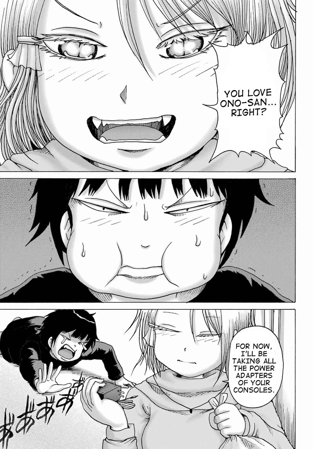 Page 12 Chapter 33 High Score Girl DASH