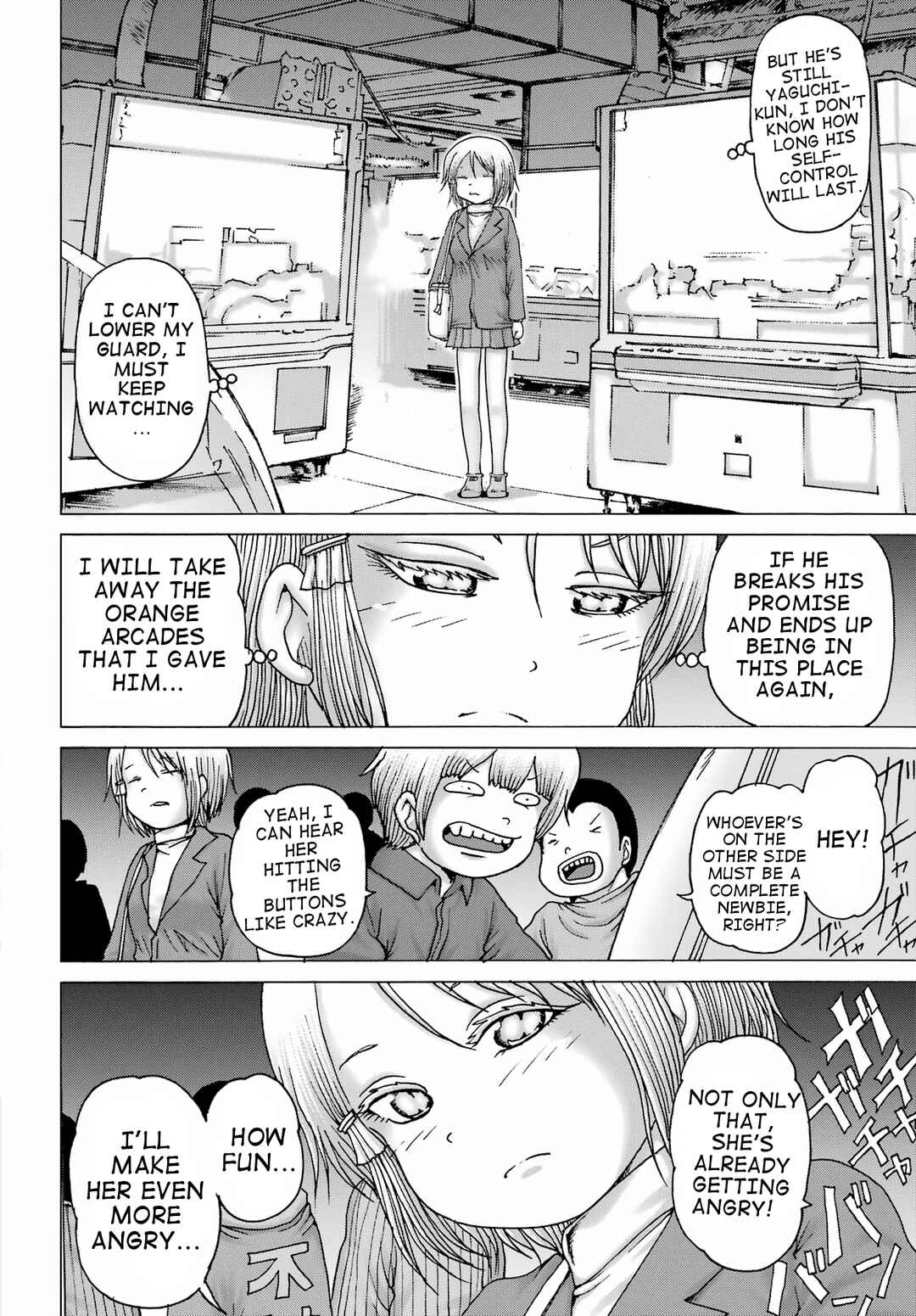 Page 21 Chapter 33 High Score Girl DASH