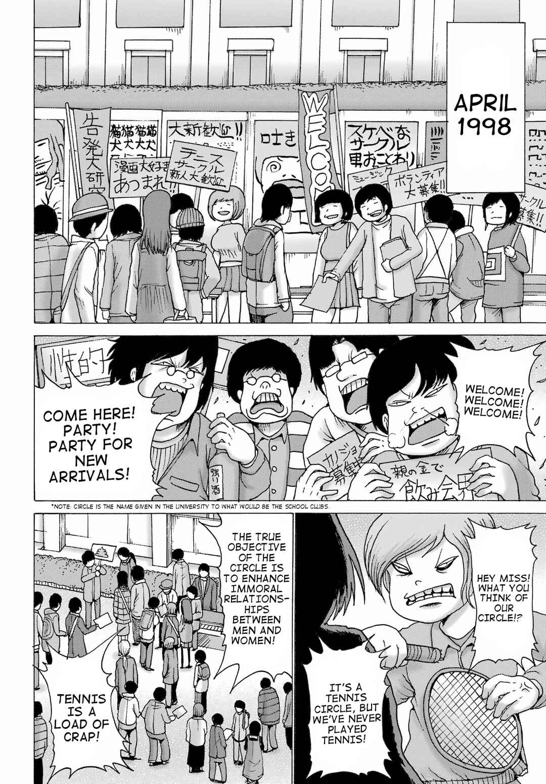 Page 3 Chapter 33 High Score Girl DASH