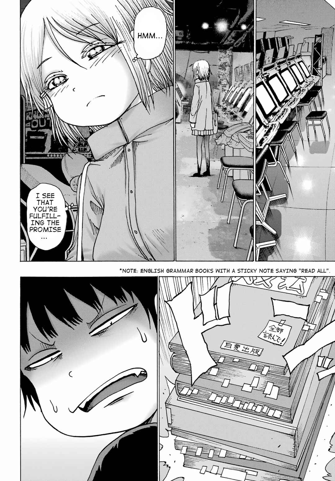 Page 7 Chapter 33 High Score Girl DASH