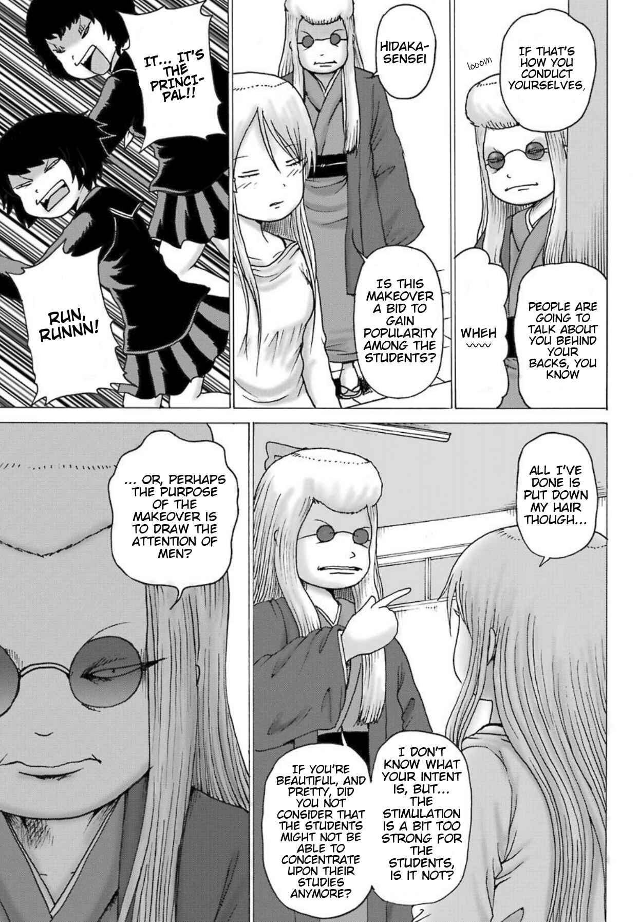 Page 10 Chapter 9 High Score Girl DASH