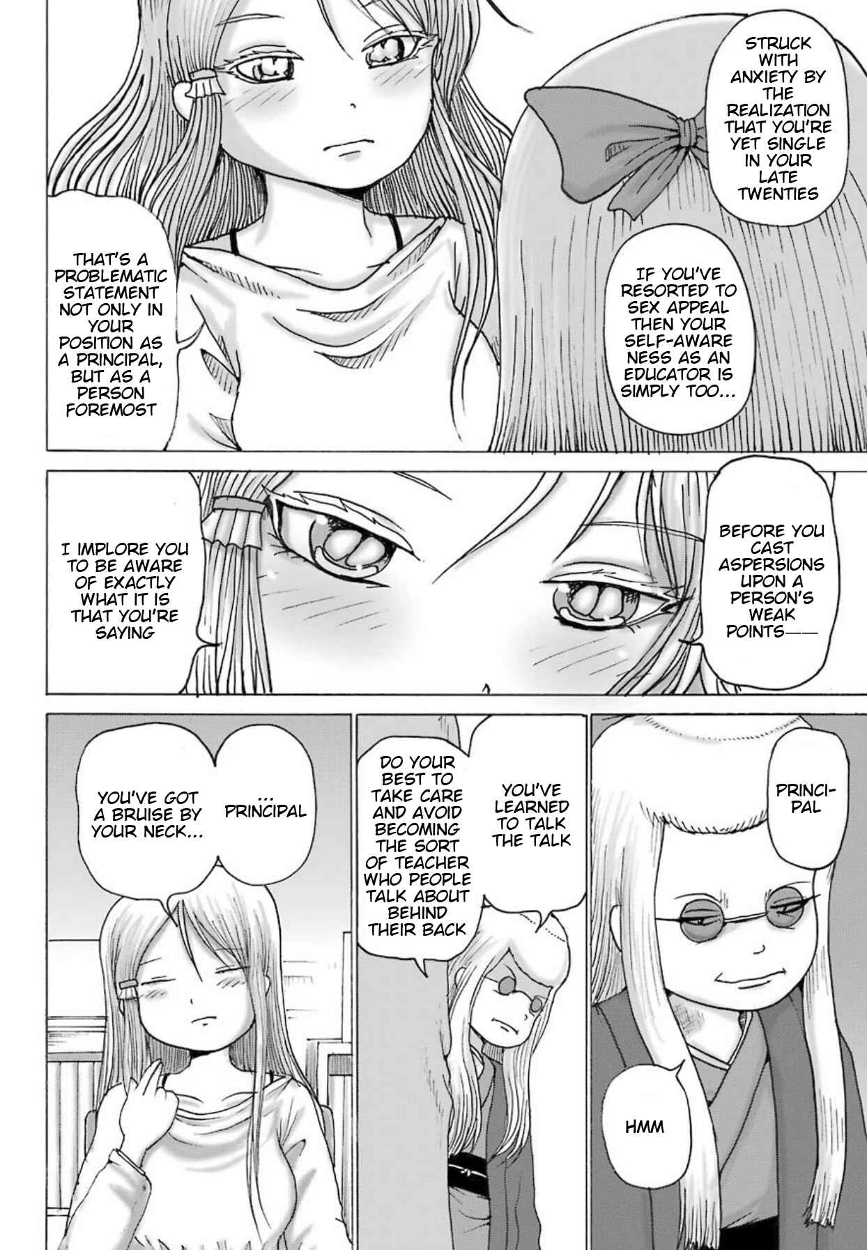 Page 11 Chapter 9 High Score Girl DASH