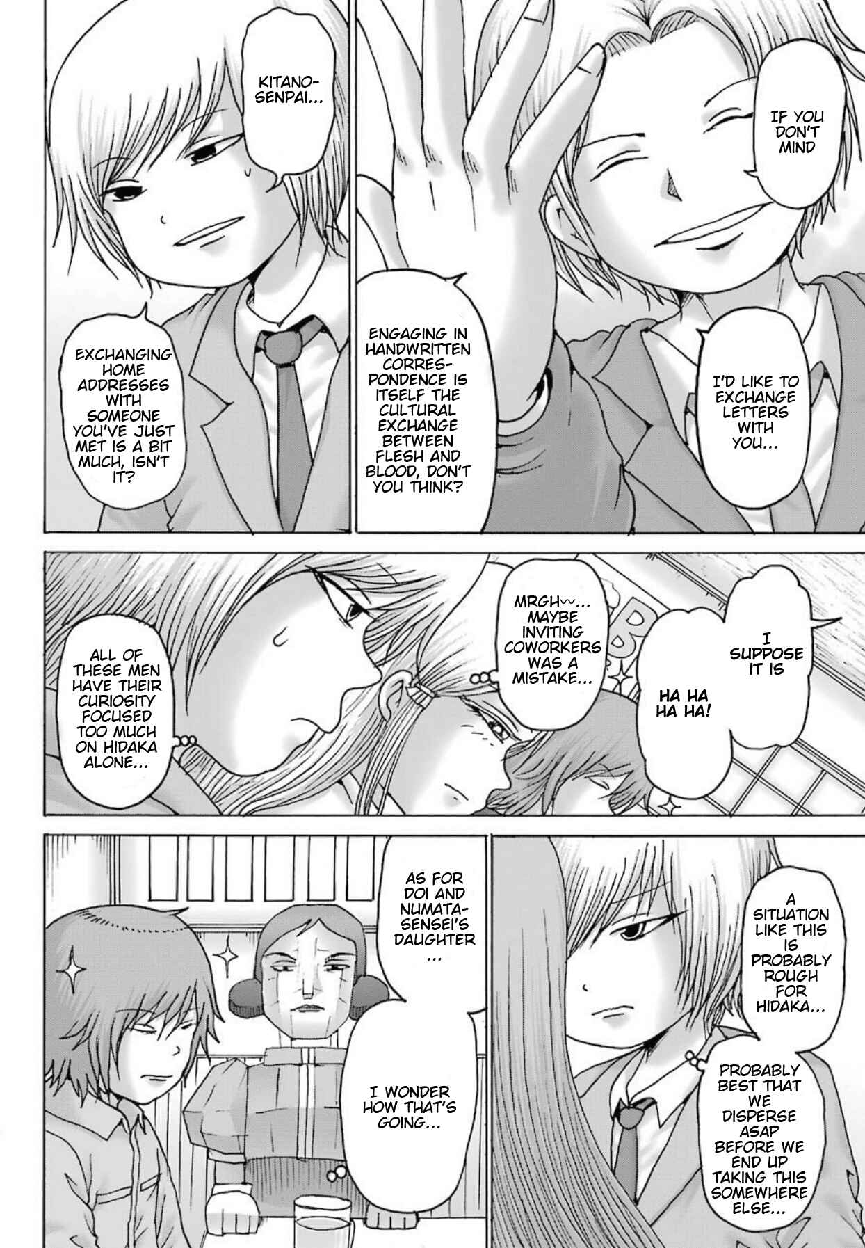 Page 15 Chapter 9 High Score Girl DASH