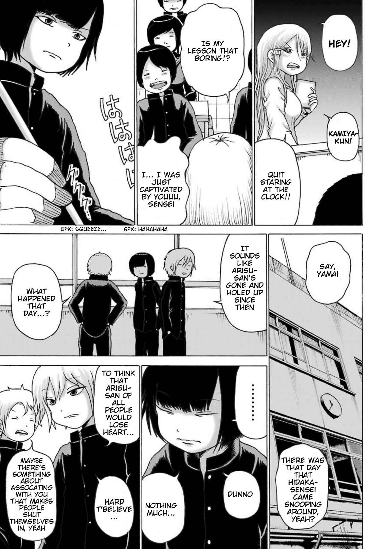 Page 8 Chapter 9 High Score Girl DASH