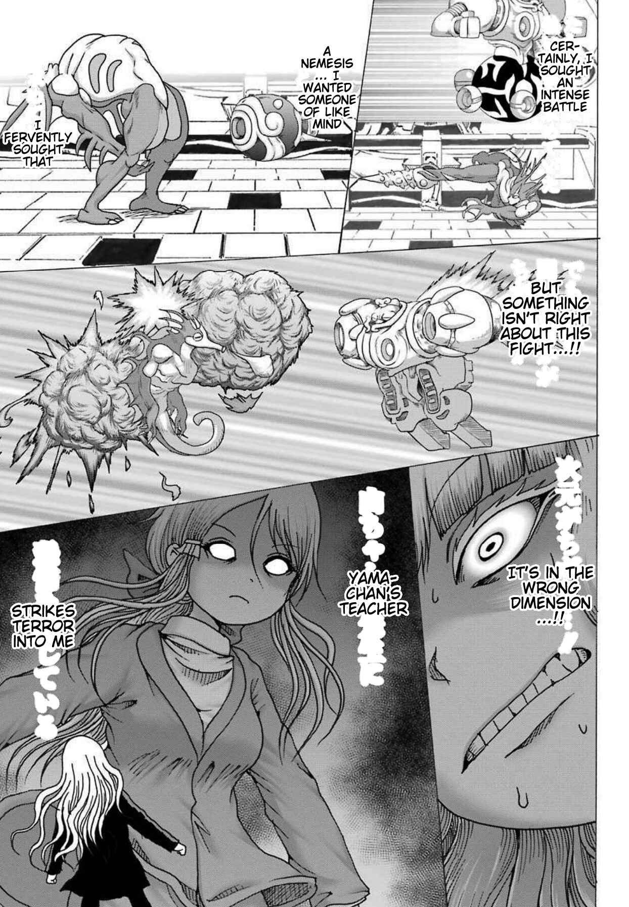 Page 18 Chapter 8 High Score Girl DASH