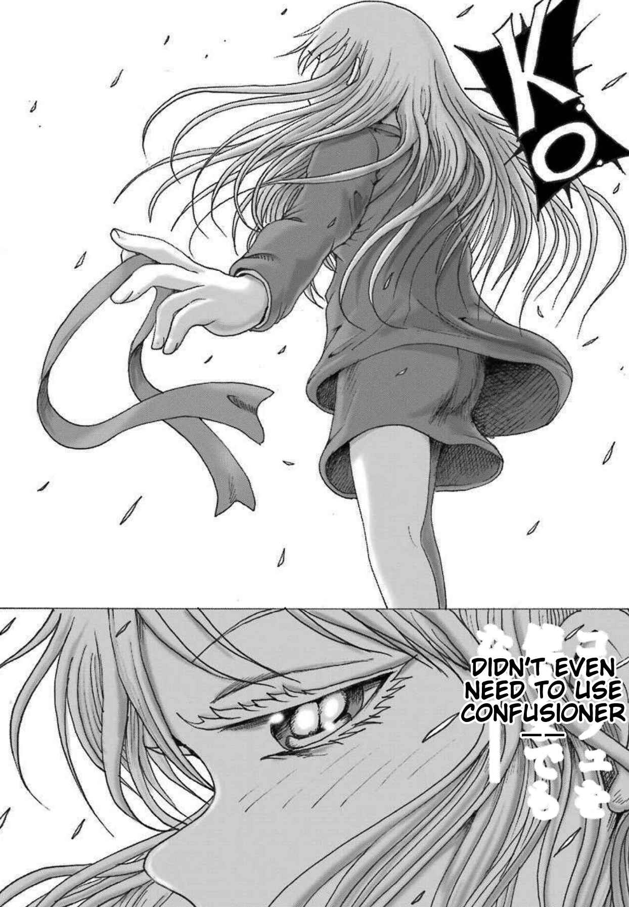 Page 25 Chapter 8 High Score Girl DASH