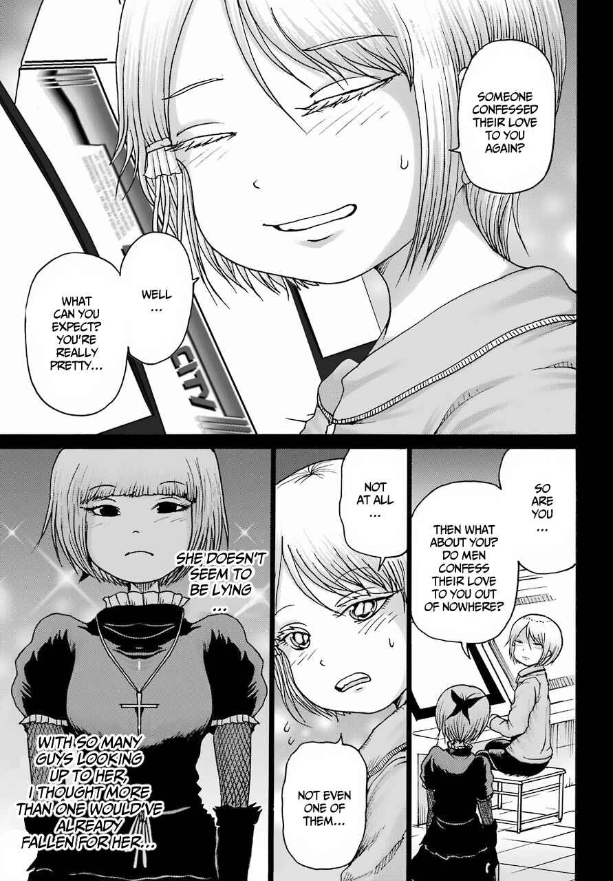 Page 11 Chapter 23 High Score Girl DASH