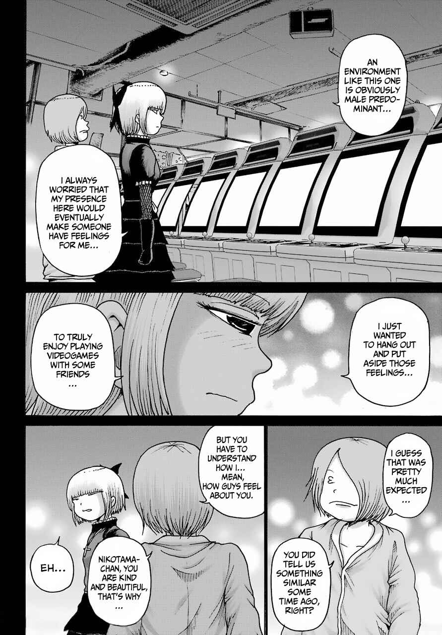 Page 12 Chapter 23 High Score Girl DASH