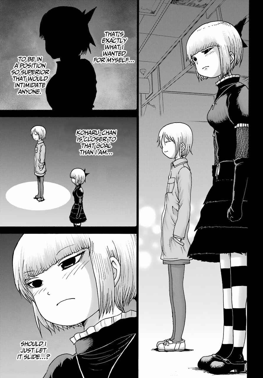 Page 15 Chapter 23 High Score Girl DASH