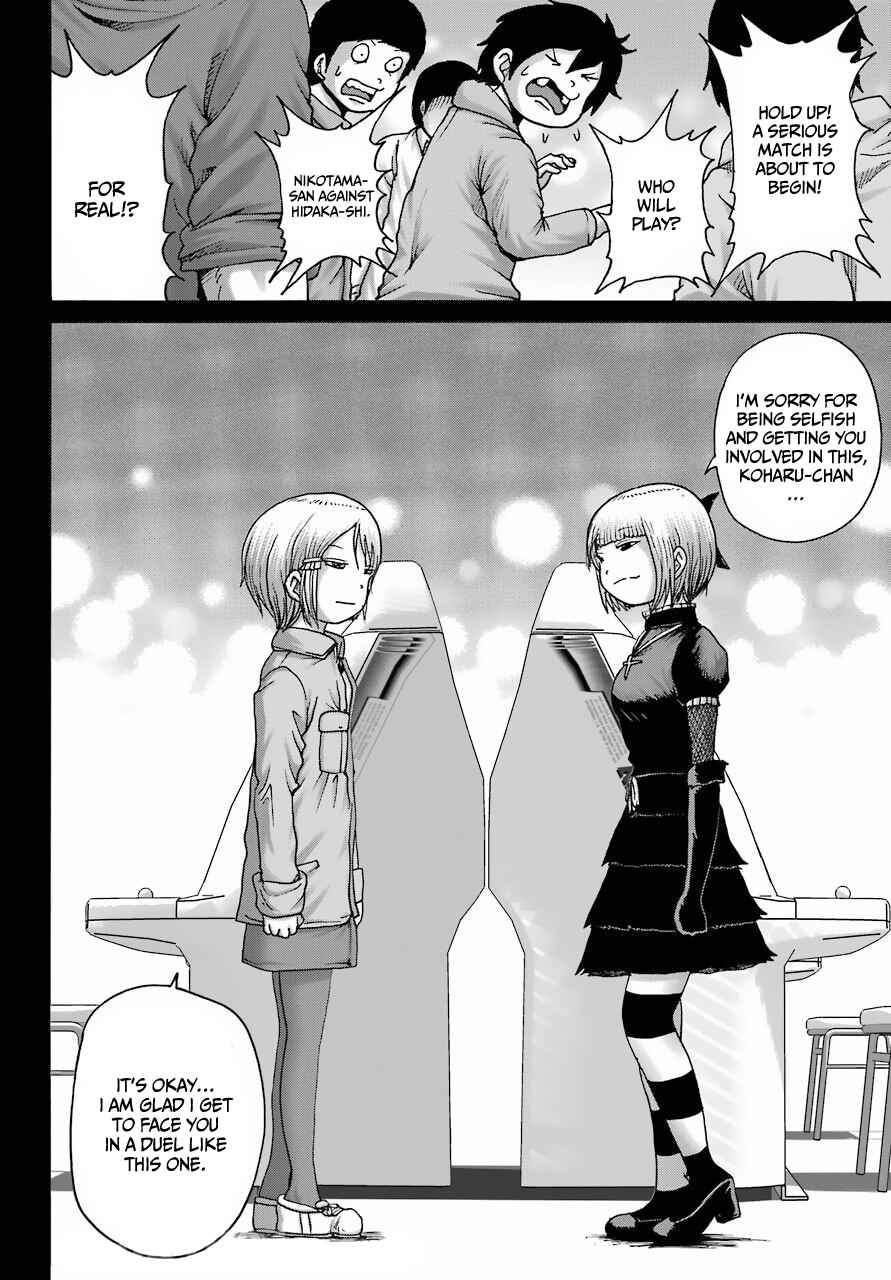 Page 16 Chapter 23 High Score Girl DASH