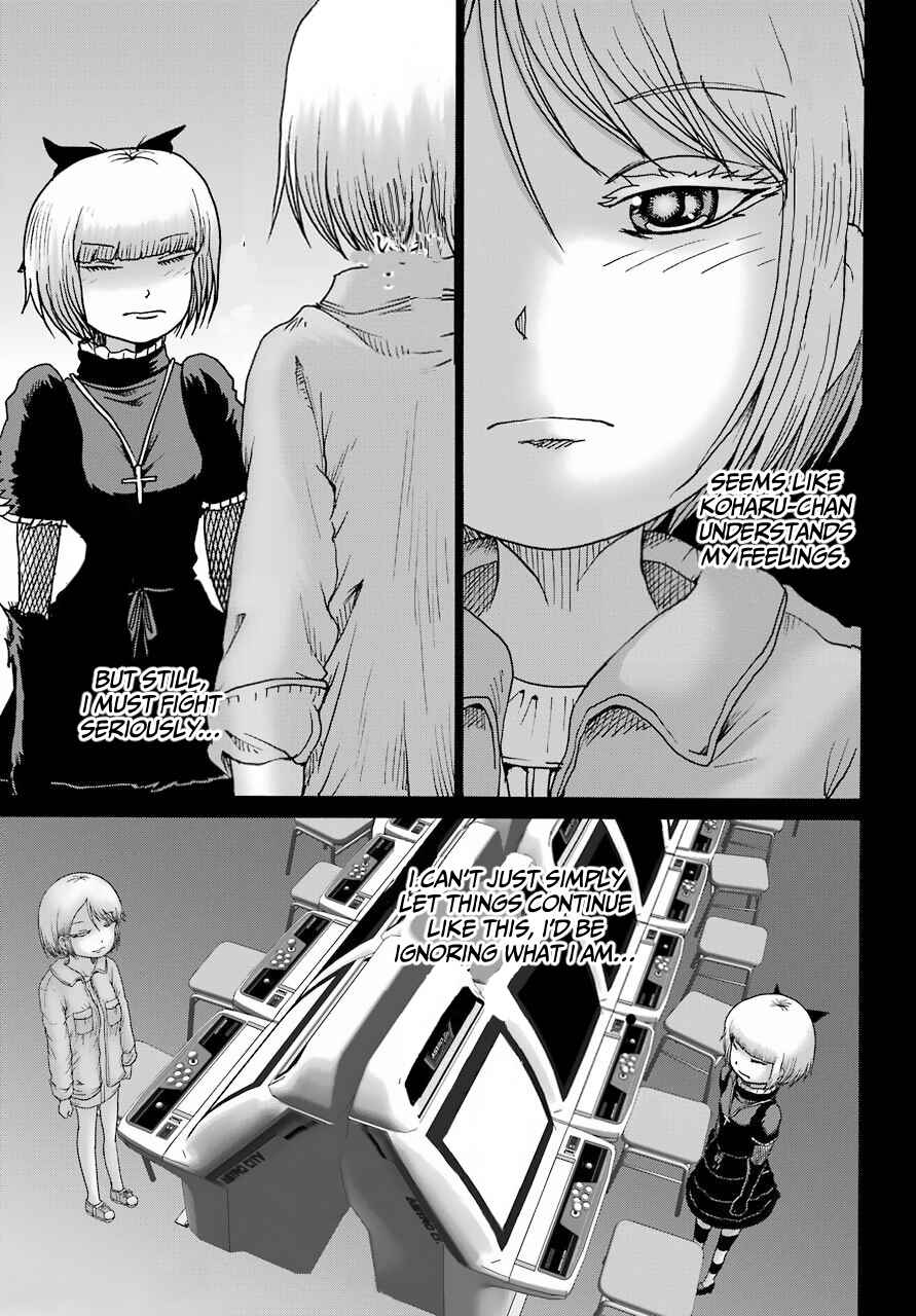 Page 17 Chapter 23 High Score Girl DASH