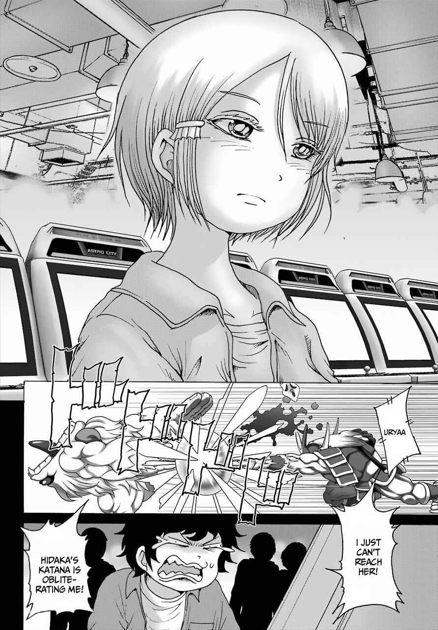 Page 8 Chapter 23 High Score Girl DASH