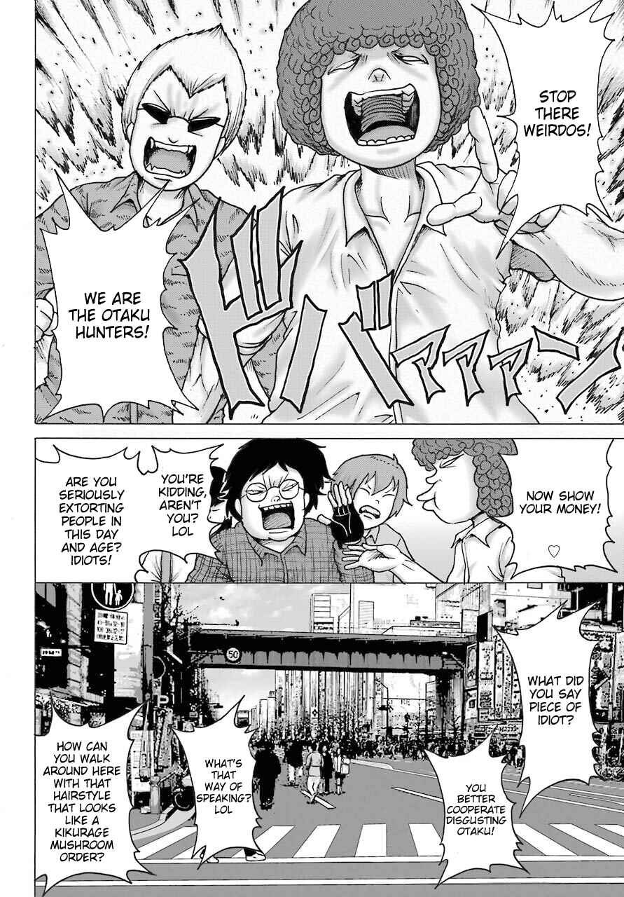Page 10 Chapter 17 High Score Girl DASH