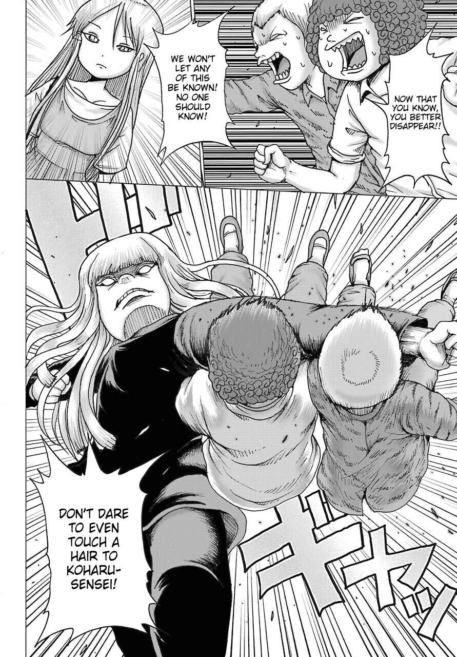 Page 16 Chapter 17 High Score Girl DASH