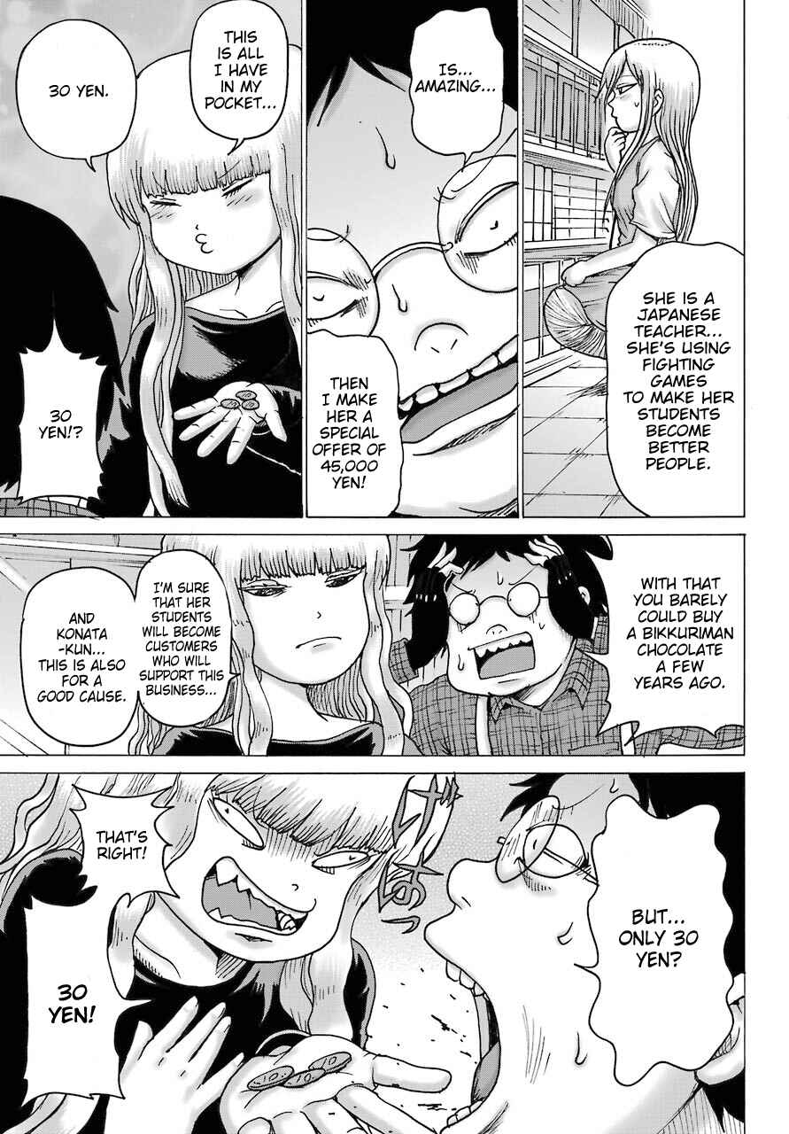 Page 21 Chapter 17 High Score Girl DASH