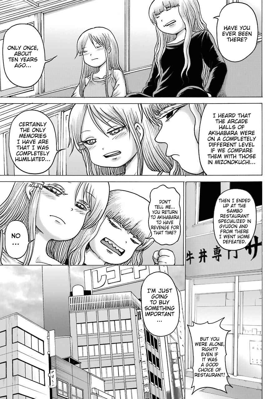Page 5 Chapter 17 High Score Girl DASH