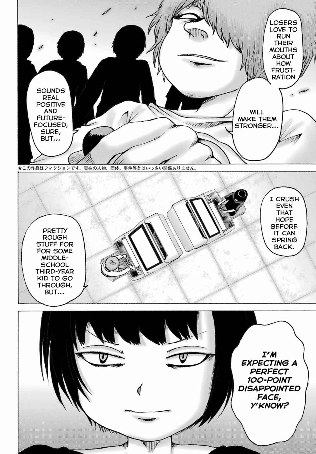 Page 2 Chapter 60 High Score Girl DASH