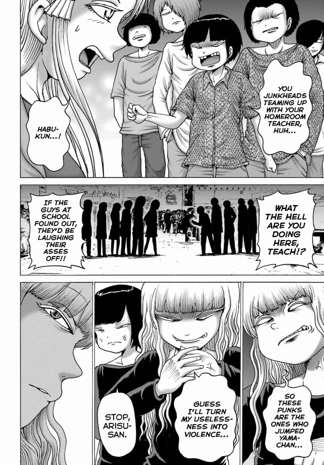 Page 18 Chapter 54 High Score Girl DASH