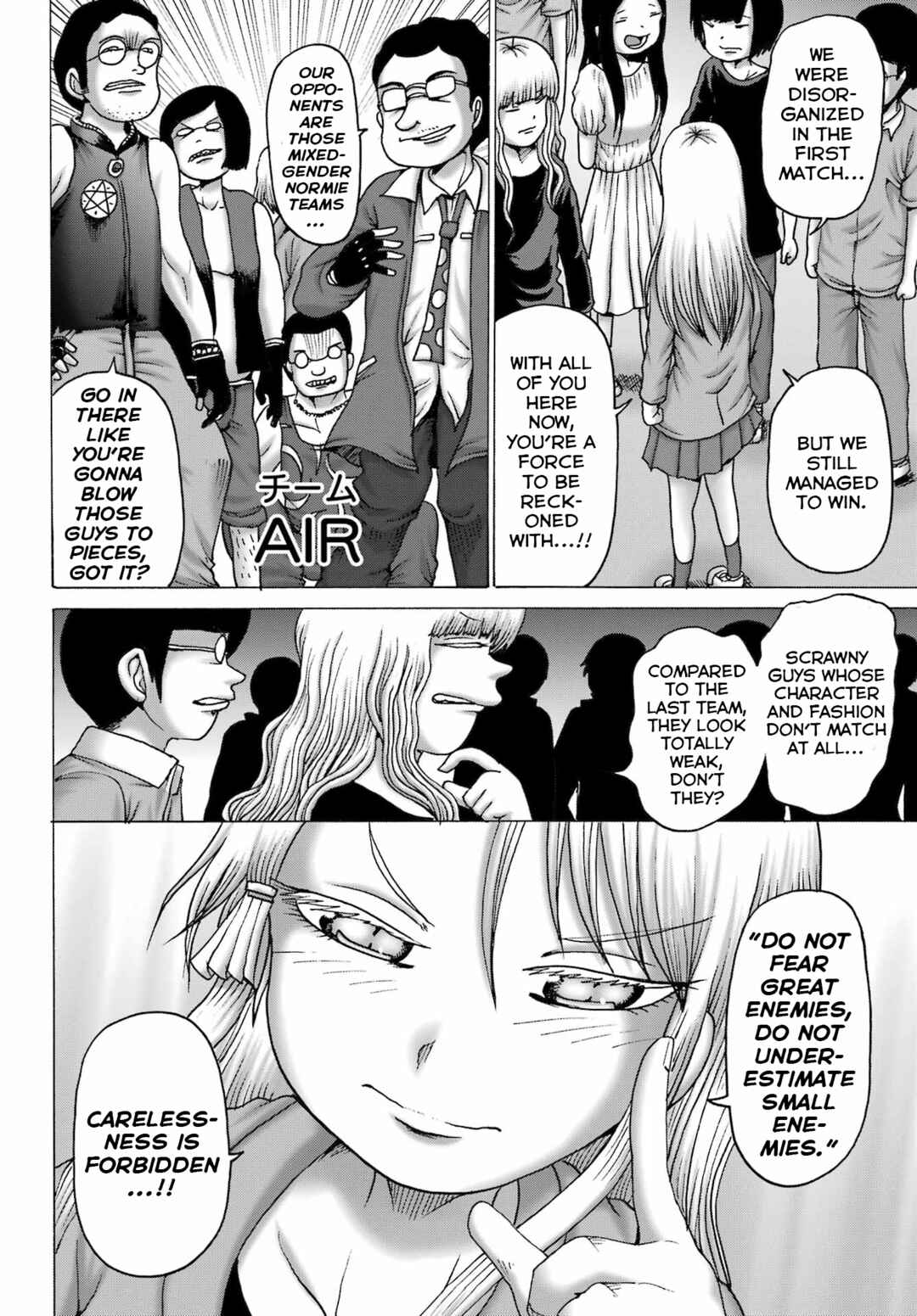 Page 6 Chapter 54 High Score Girl DASH