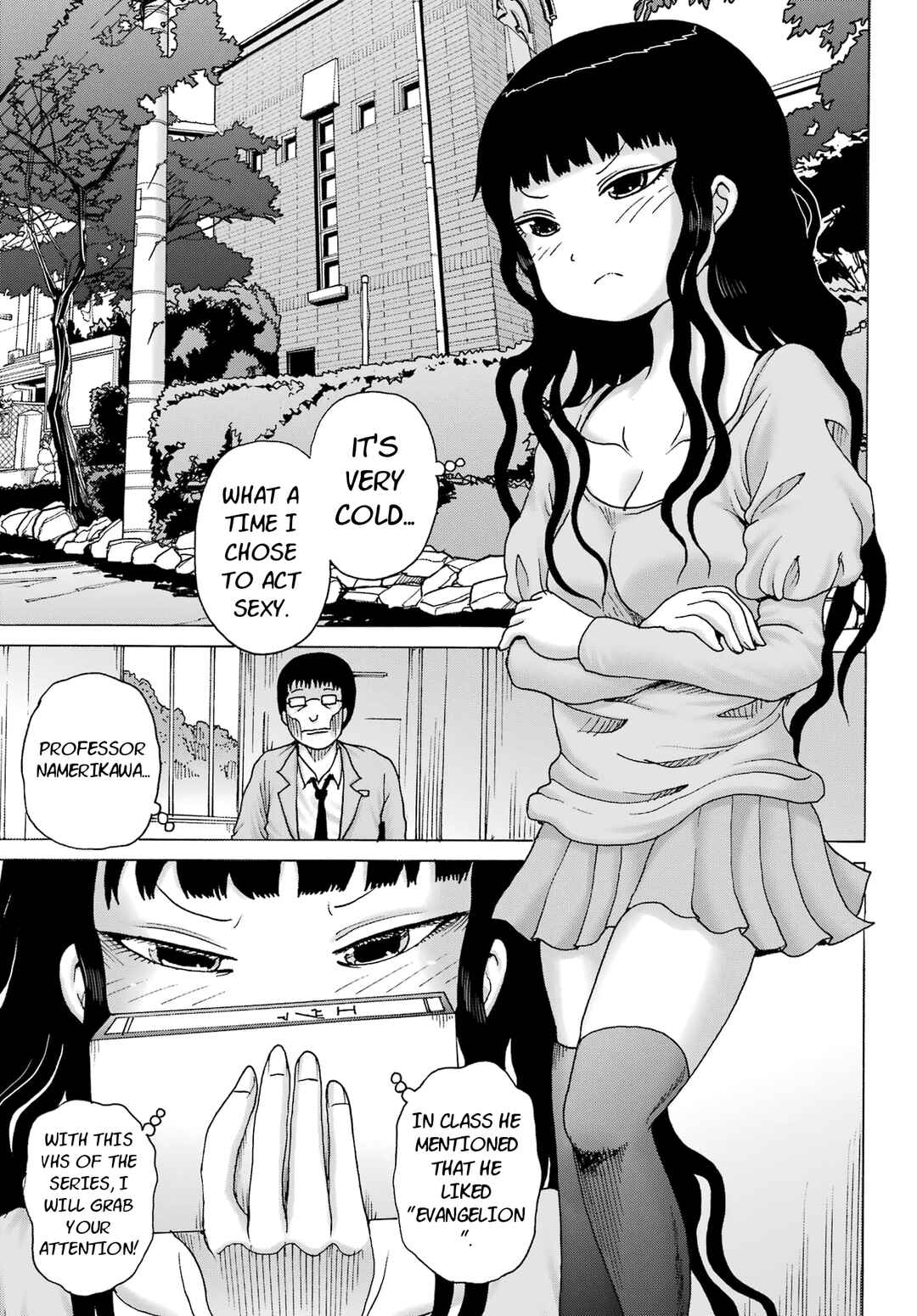 Page 13 Chapter 27 High Score Girl DASH