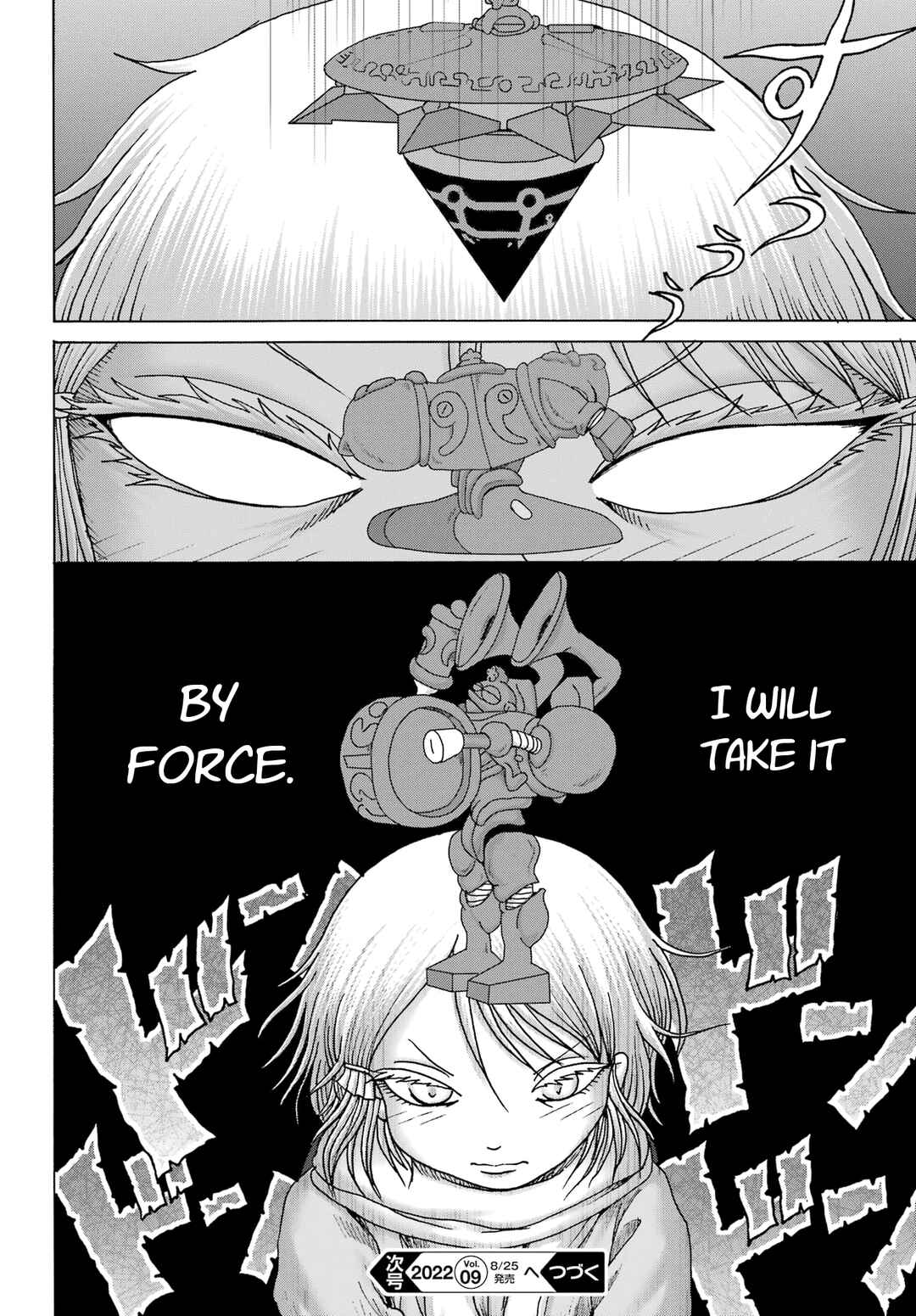 Page 23 Chapter 27 High Score Girl DASH