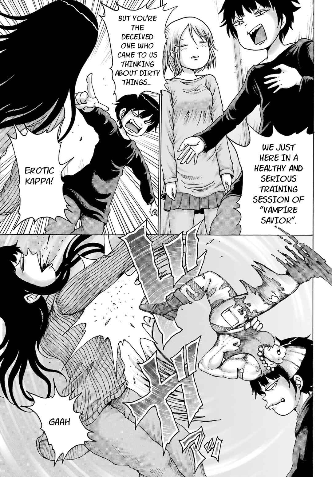 Page 5 Chapter 27 High Score Girl DASH