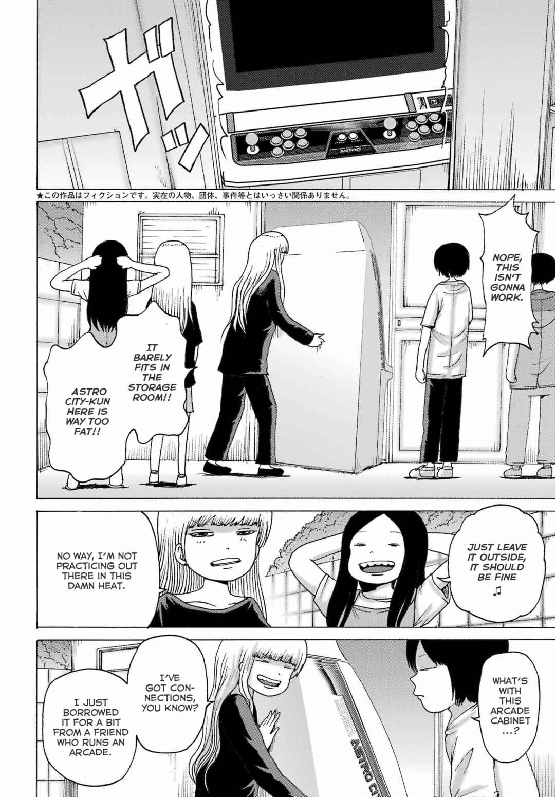 Page 2 Chapter 44 High Score Girl DASH