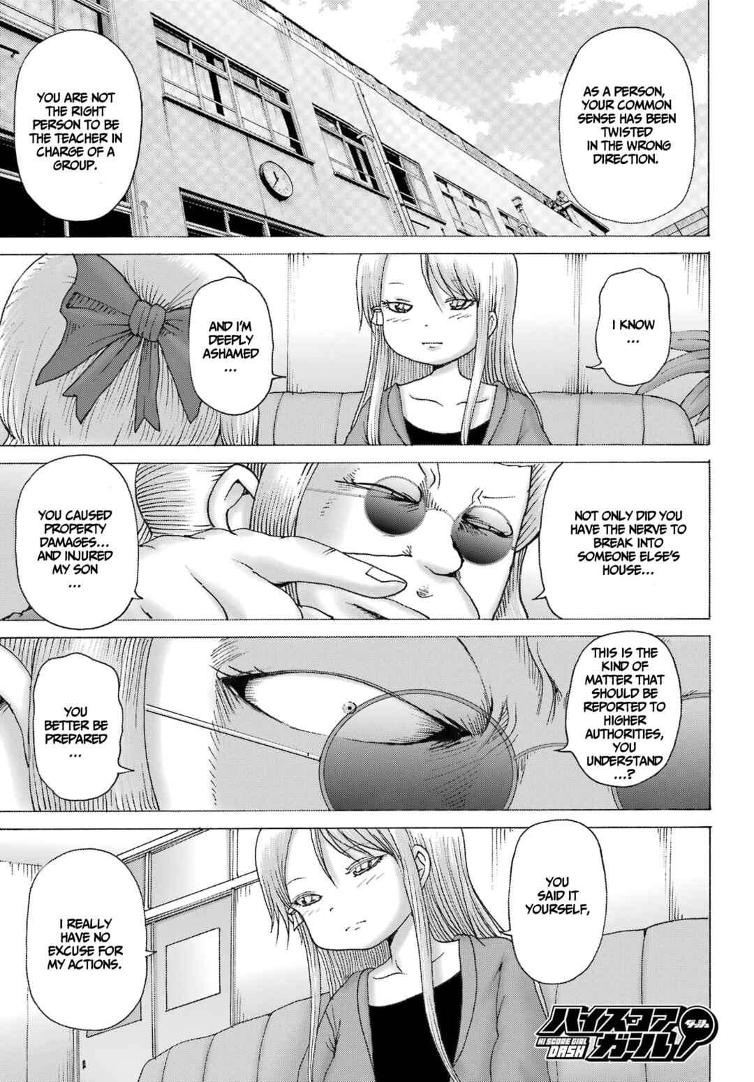 Page 1 Chapter 41 High Score Girl DASH