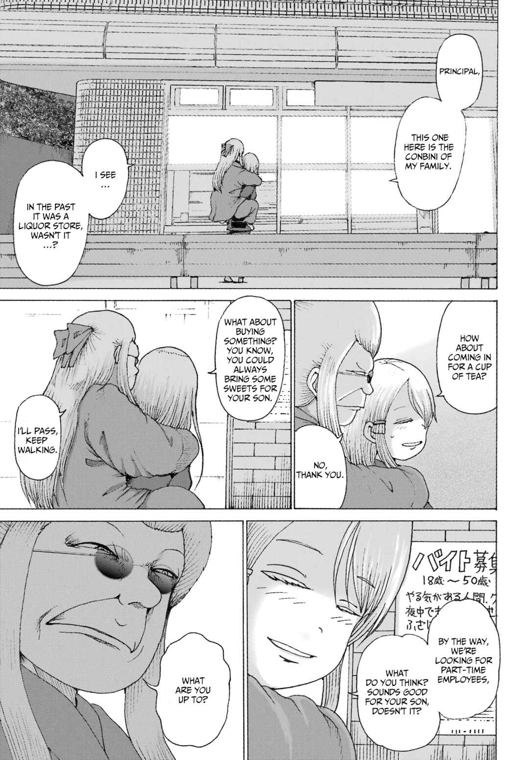 Page 15 Chapter 41 High Score Girl DASH