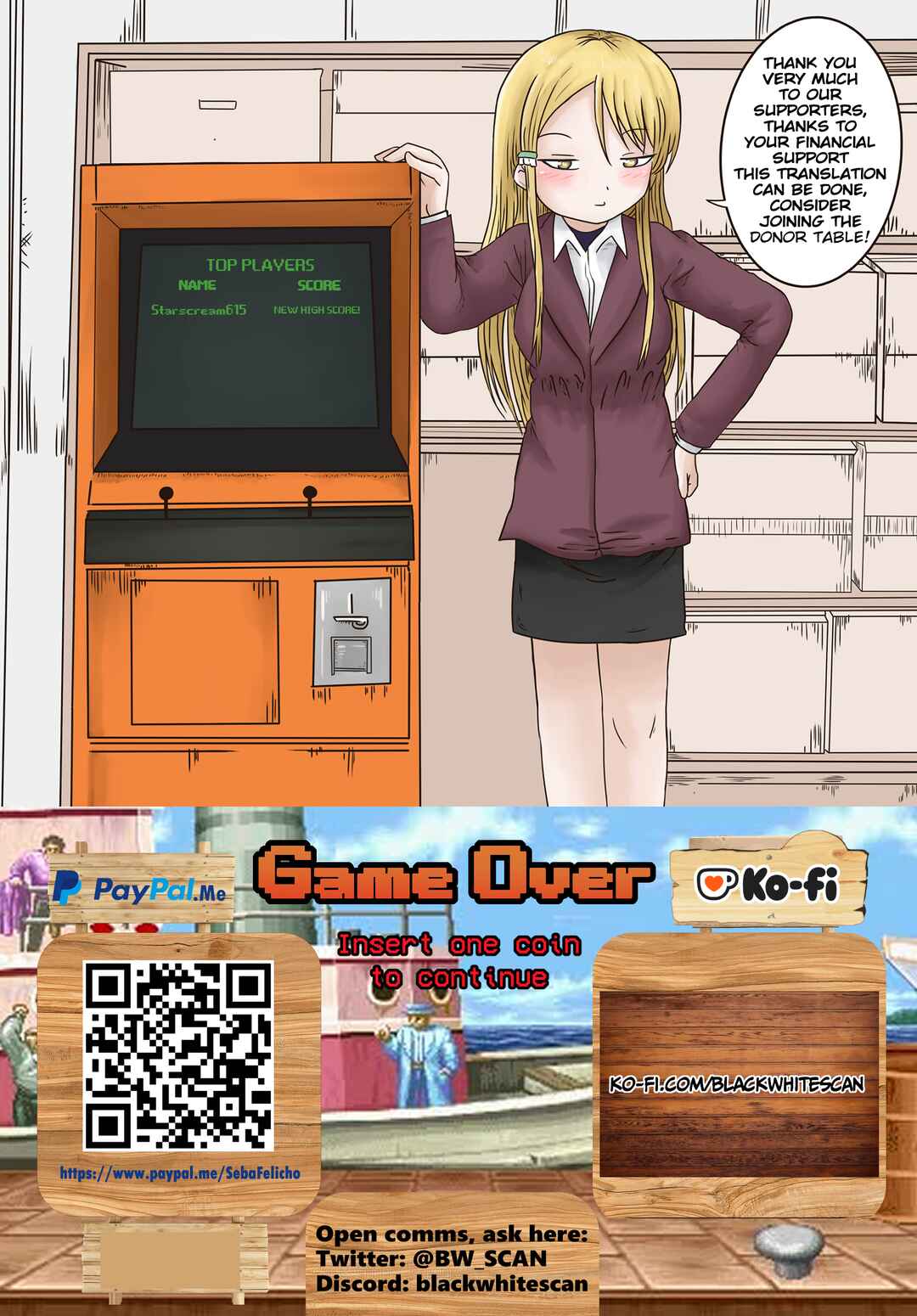 Page 25 Chapter 41 High Score Girl DASH