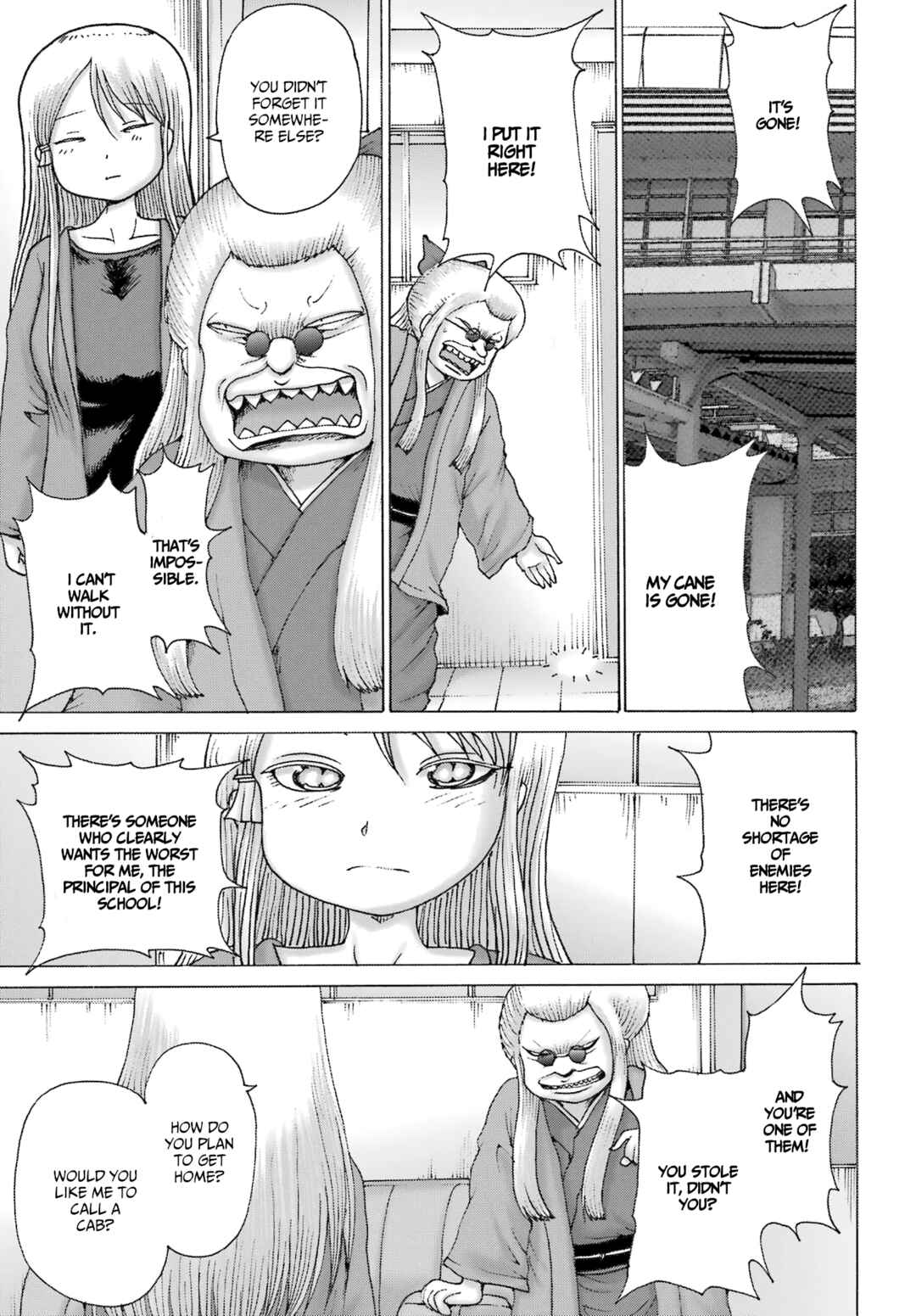 Page 7 Chapter 41 High Score Girl DASH