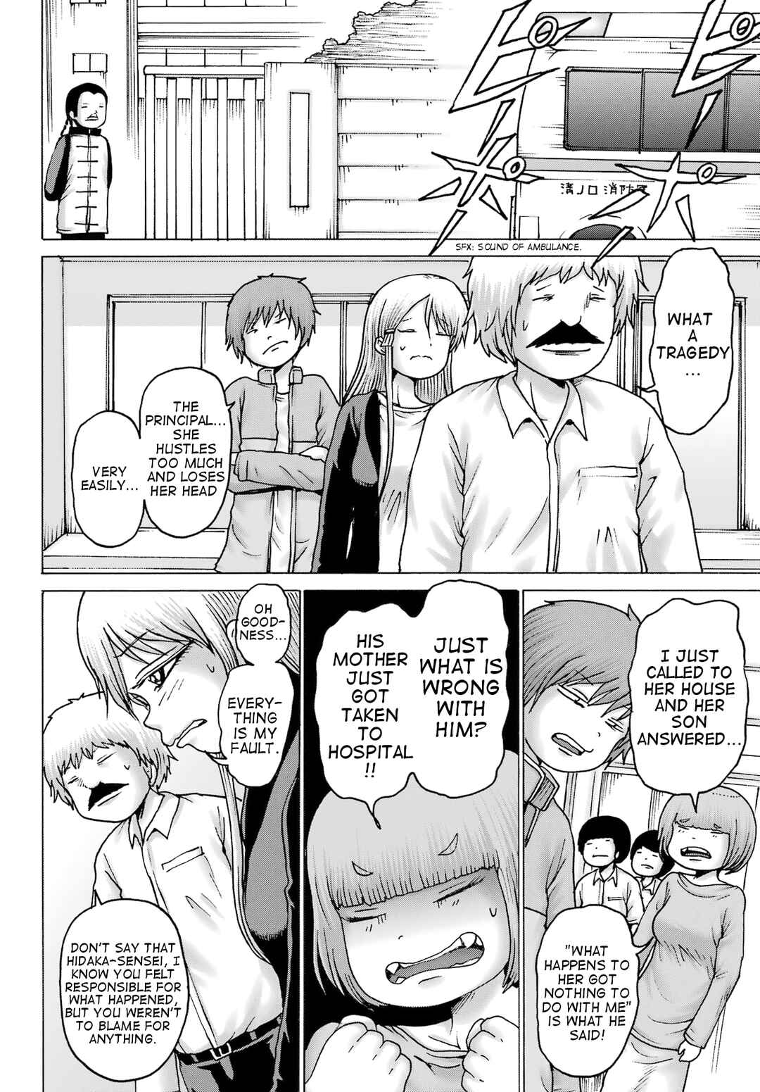 Page 6 Chapter 40 High Score Girl DASH