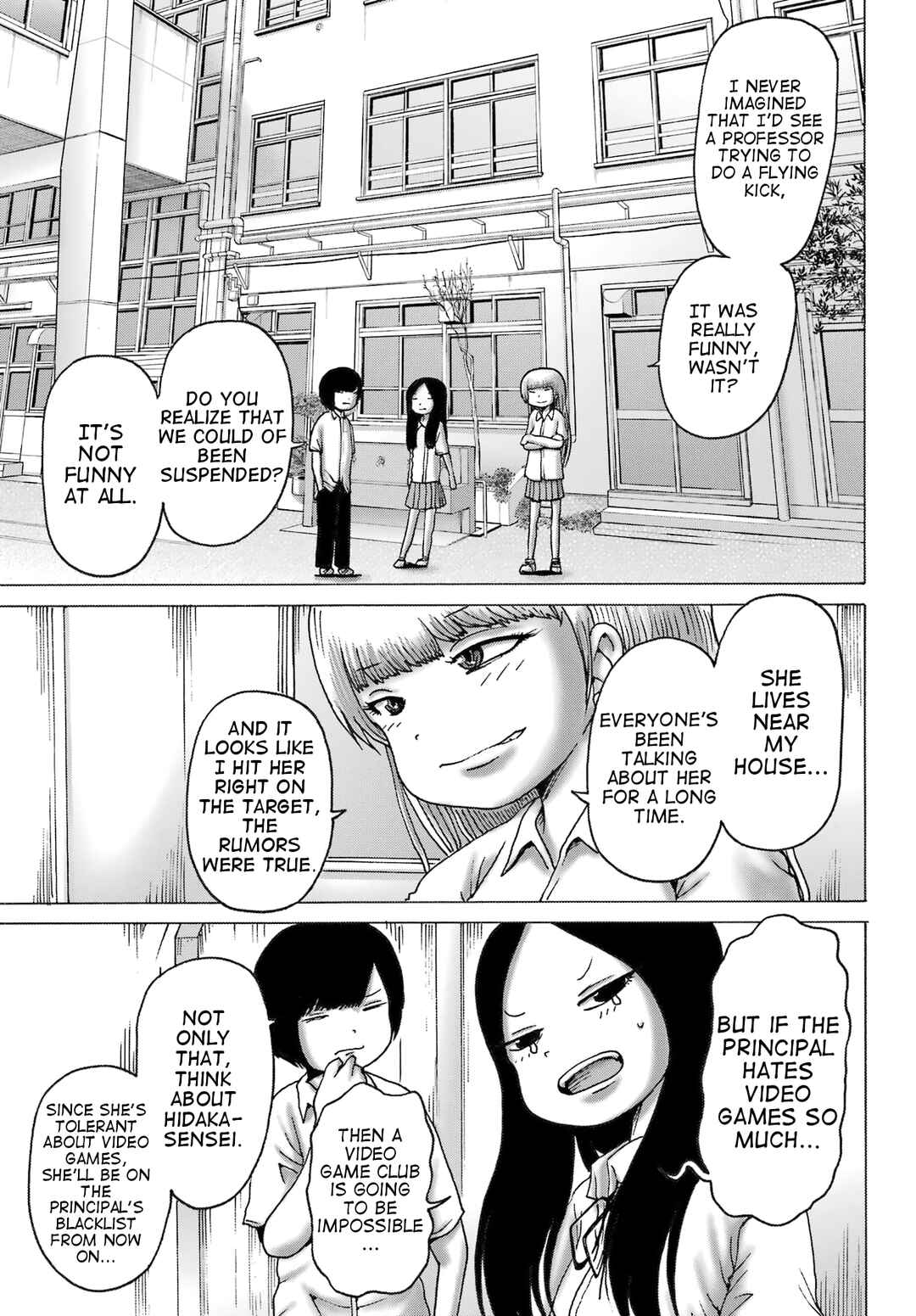 Page 7 Chapter 40 High Score Girl DASH