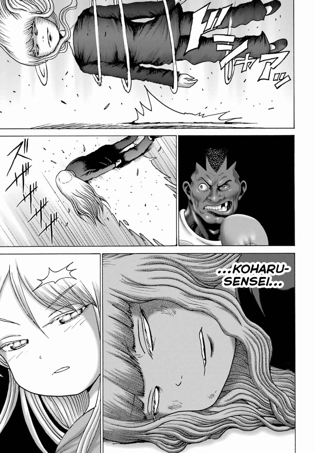Page 10 Chapter 49 High Score Girl DASH