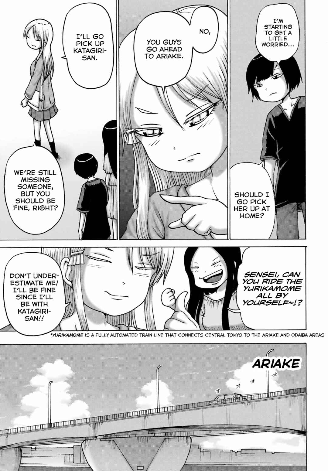 Page 12 Chapter 49 High Score Girl DASH