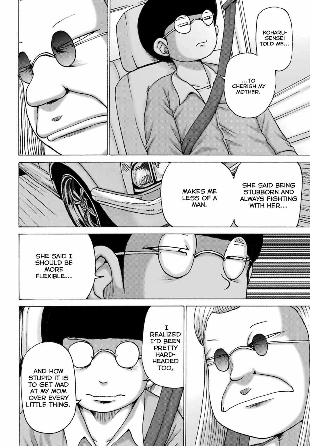Page 15 Chapter 49 High Score Girl DASH