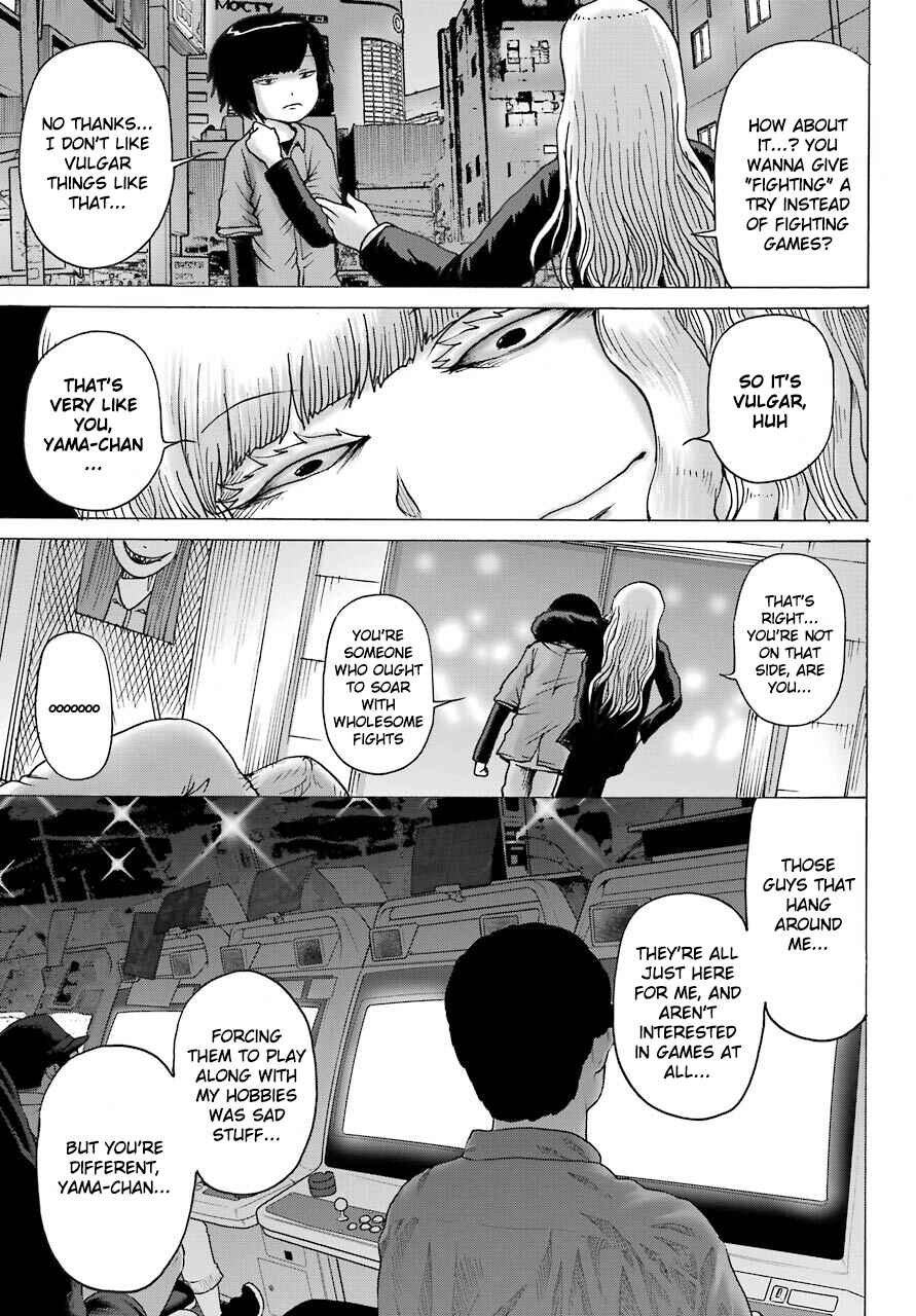 Page 10 Chapter 12 High Score Girl DASH