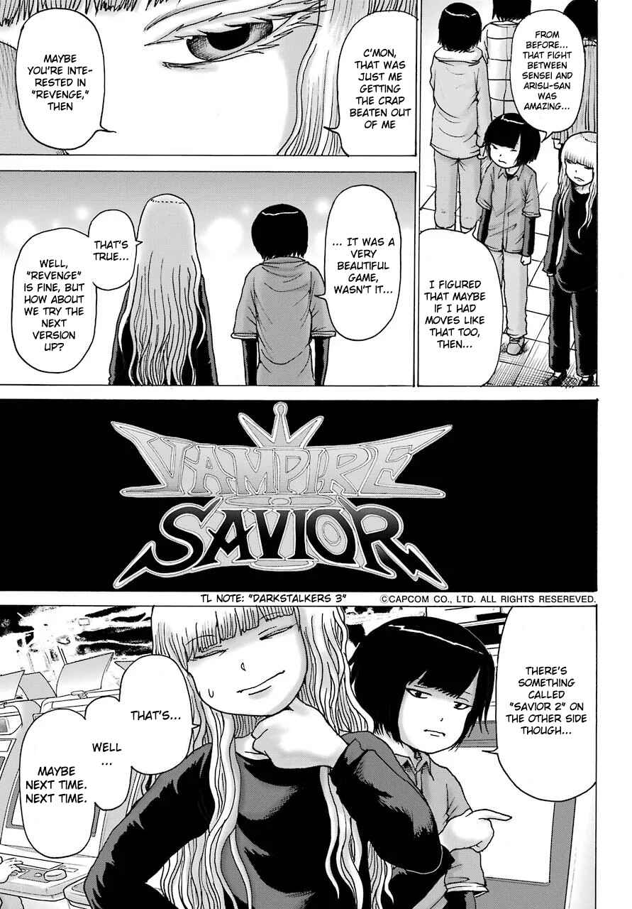 Page 12 Chapter 12 High Score Girl DASH