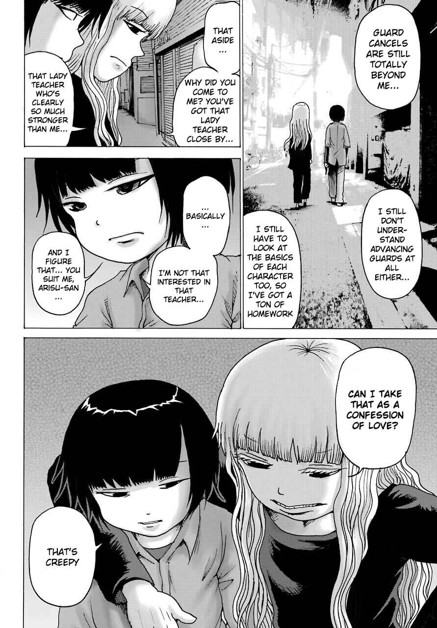 Page 23 Chapter 12 High Score Girl DASH