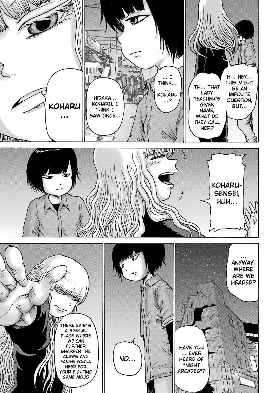 Page 24 Chapter 12 High Score Girl DASH