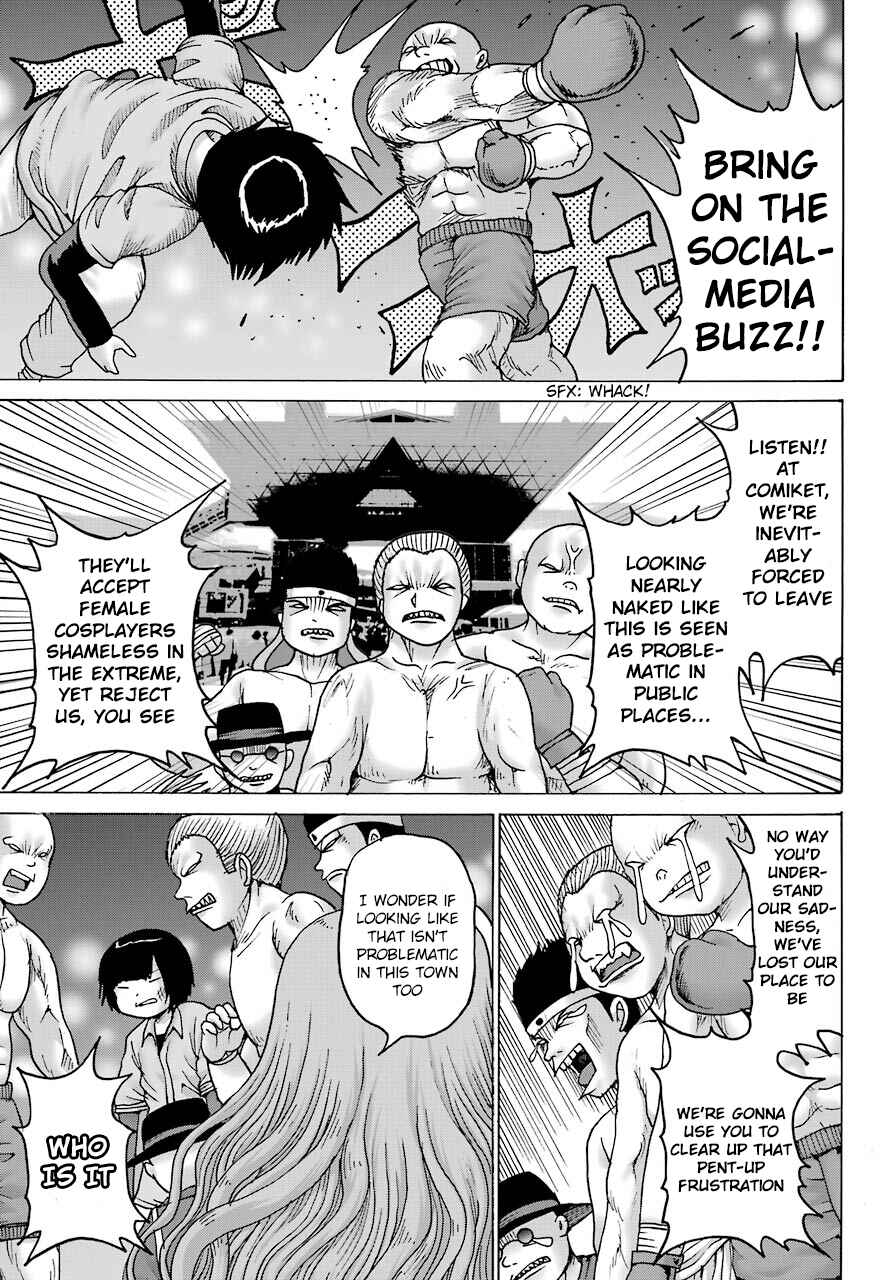 Page 6 Chapter 12 High Score Girl DASH