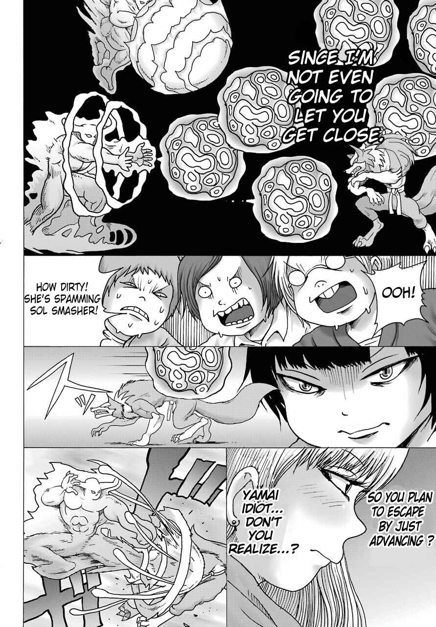 Page 10 Chapter 14 High Score Girl DASH