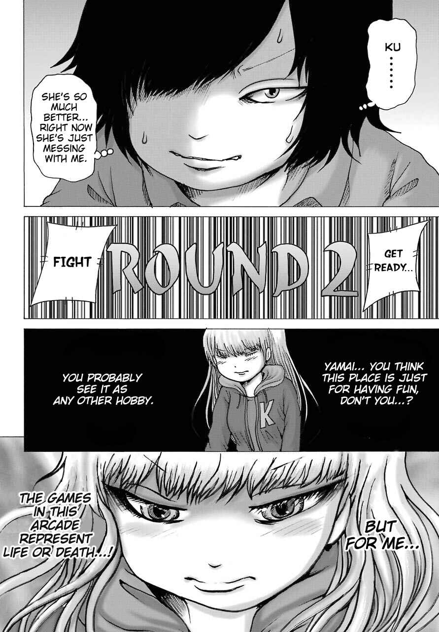 Page 12 Chapter 14 High Score Girl DASH