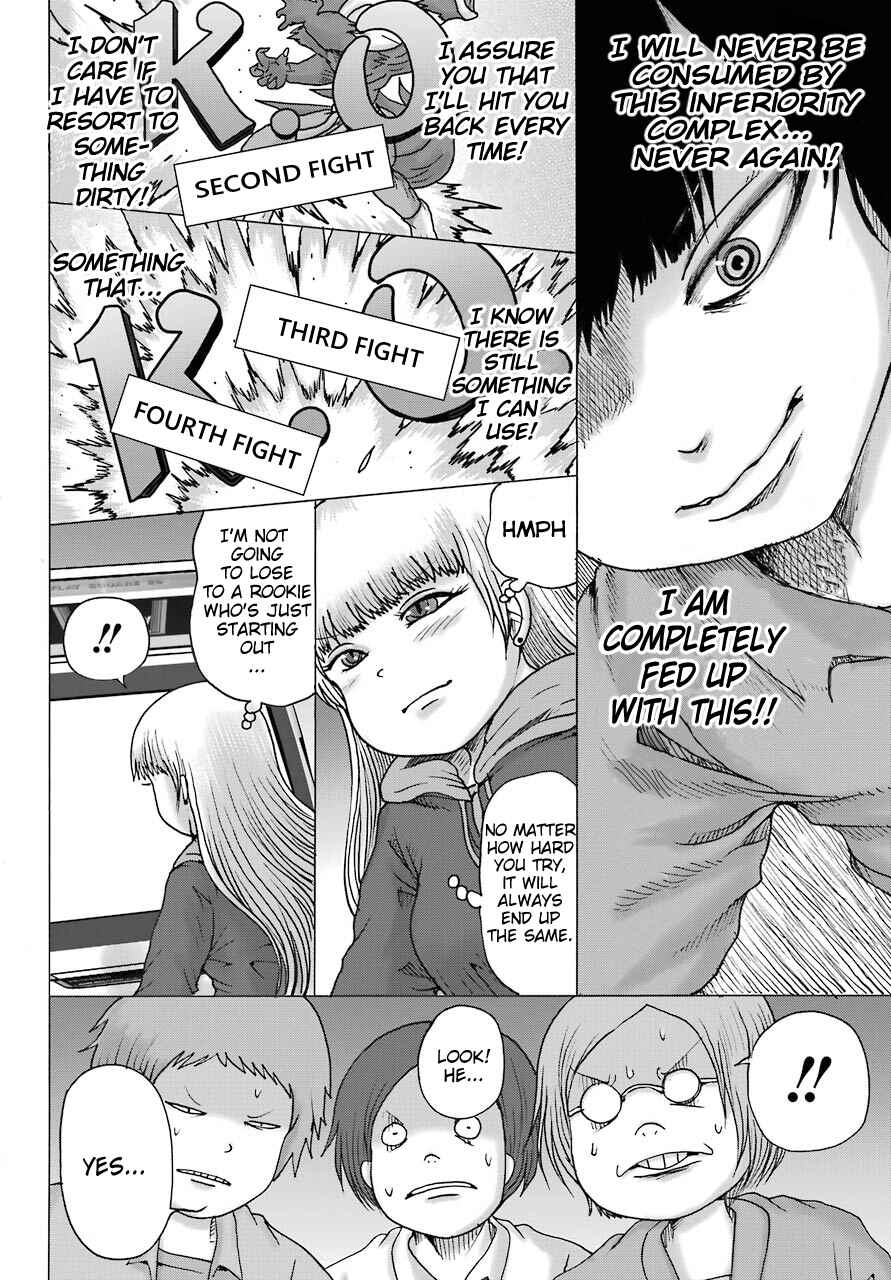 Page 16 Chapter 14 High Score Girl DASH