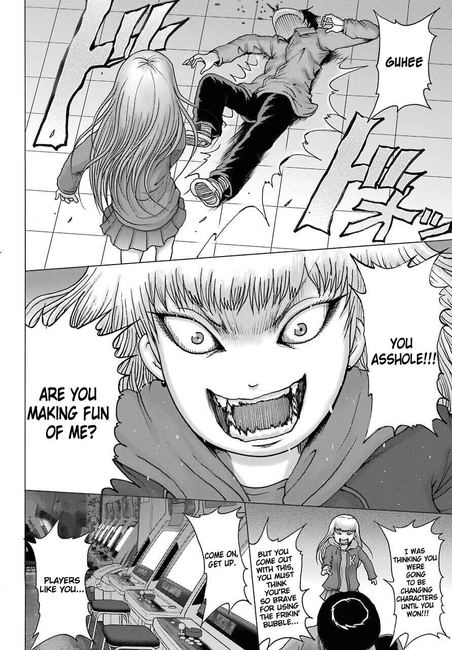 Page 21 Chapter 14 High Score Girl DASH